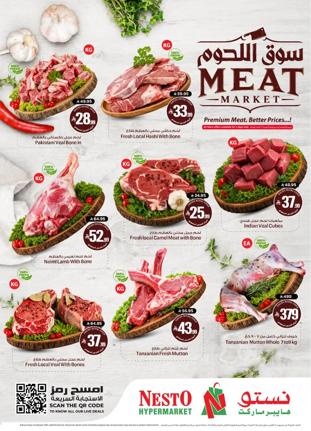 Real 50 Electronics & Appliances Offers page 2