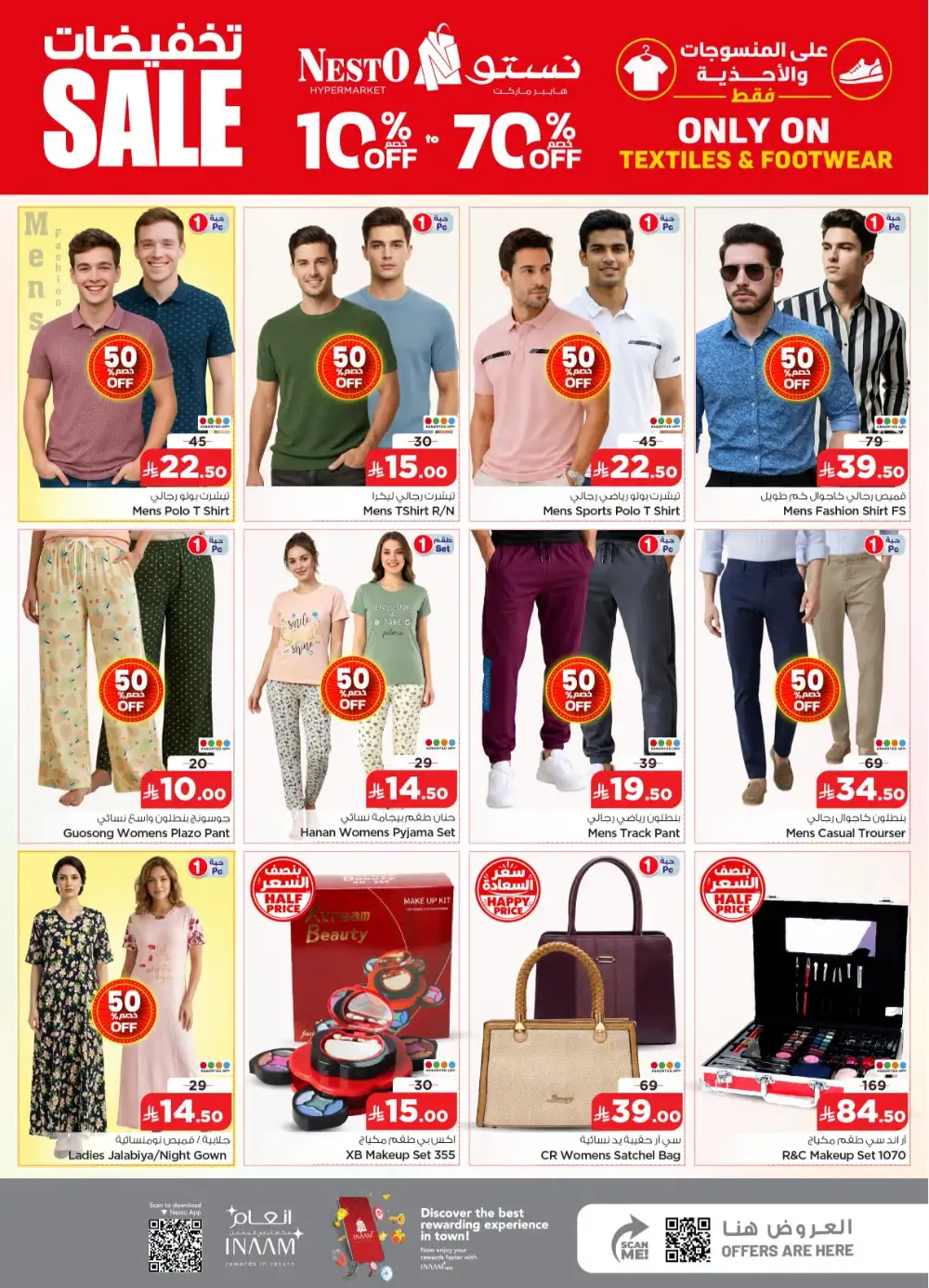 Real 50 Electronics & Appliances Offers page 28