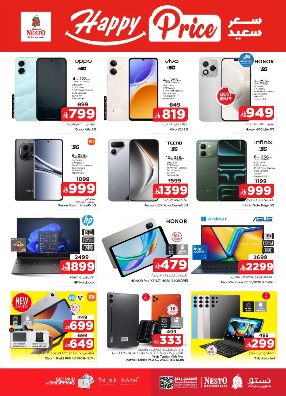 Real 50 Electronics & Appliances Offers page 29