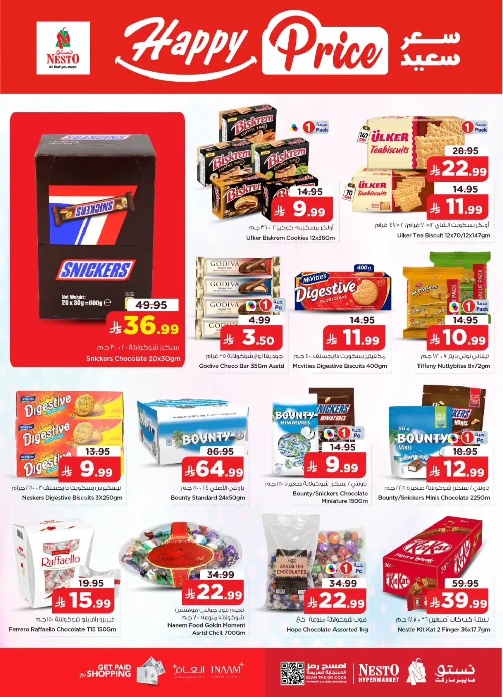 Real 50 Electronics & Appliances Offers page 5