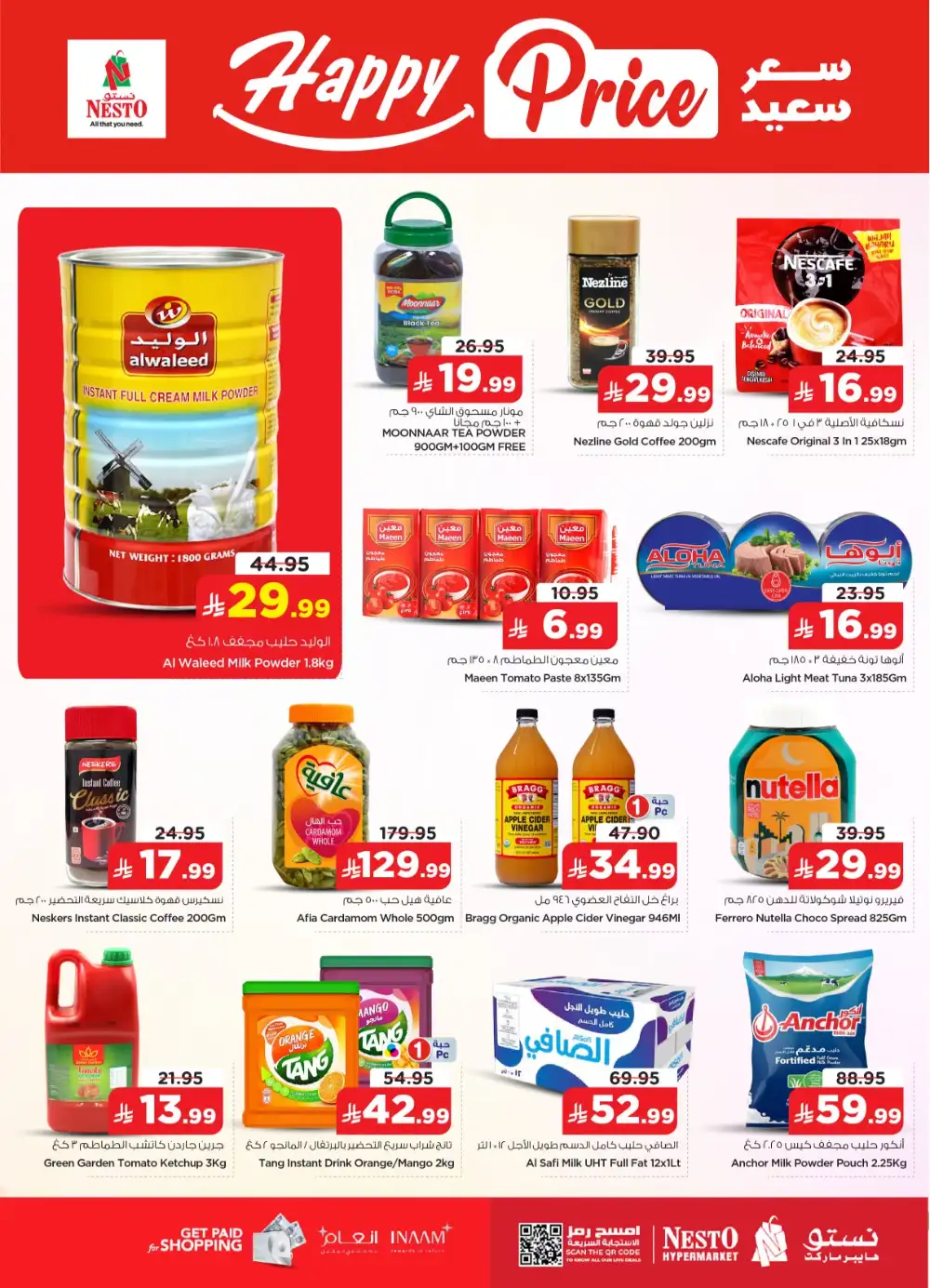 Real 50 Electronics & Appliances Offers page 7