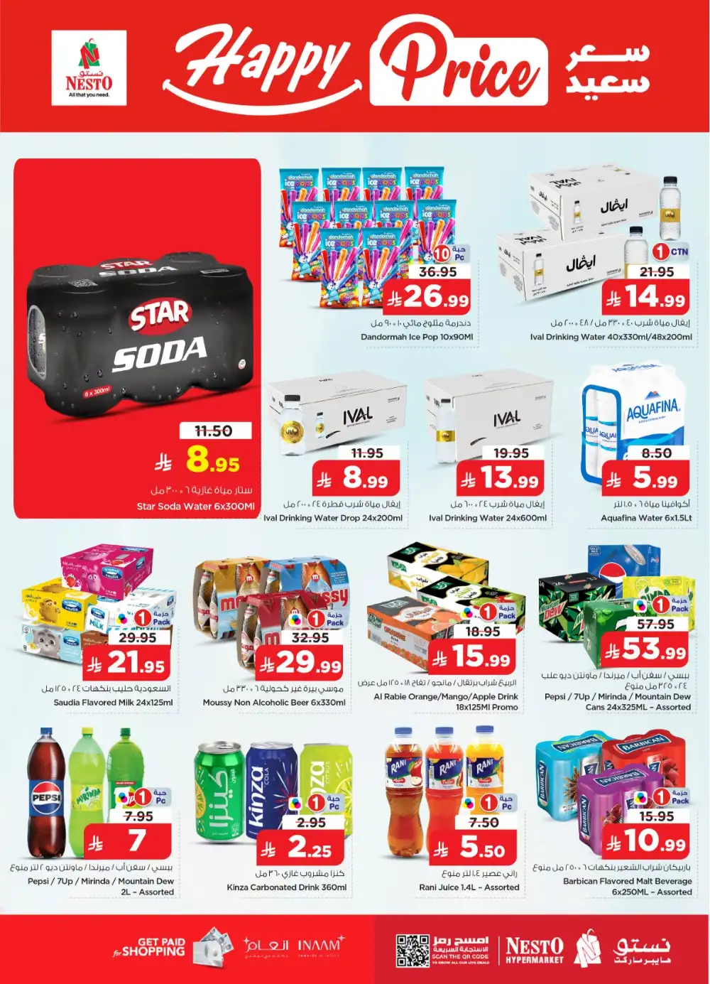 Real 50 Electronics & Appliances Offers page 9