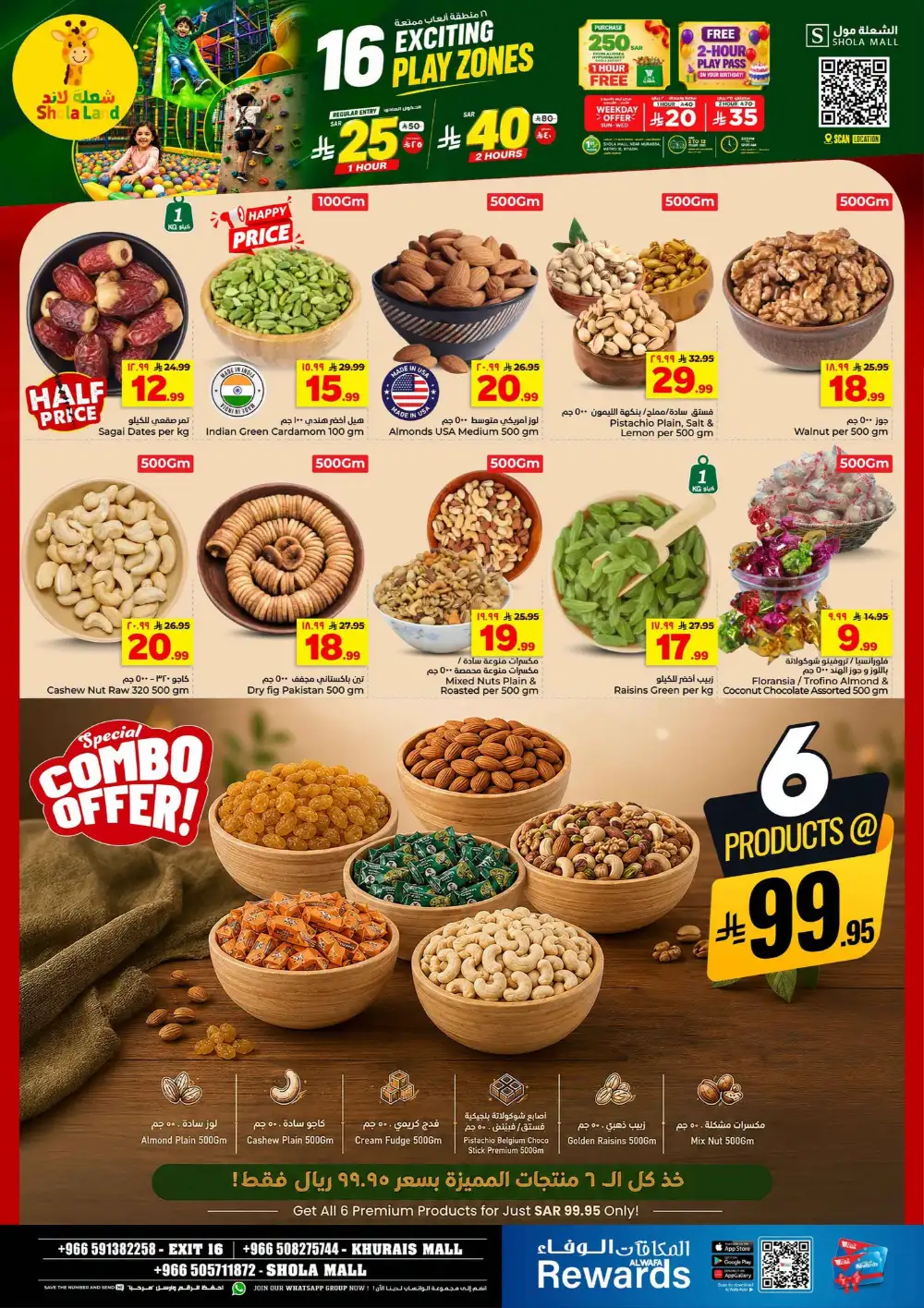 Hyper Alwafa Khurais Half Price Offers & Weekly Catalogue page 12