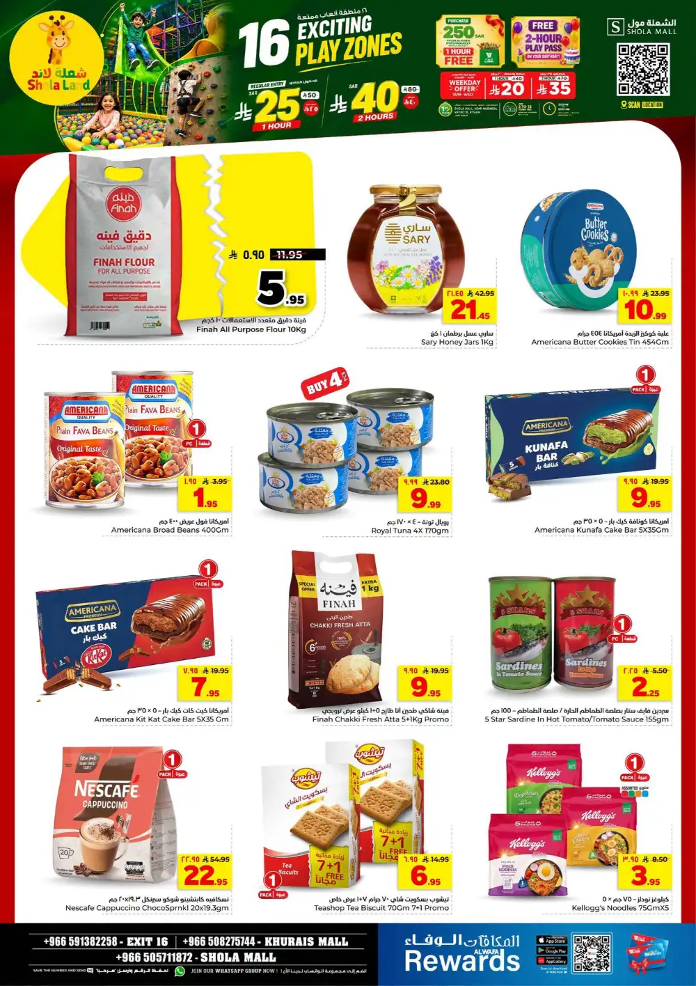 Hyper Alwafa Khurais Half Price Offers & Weekly Catalogue page 14