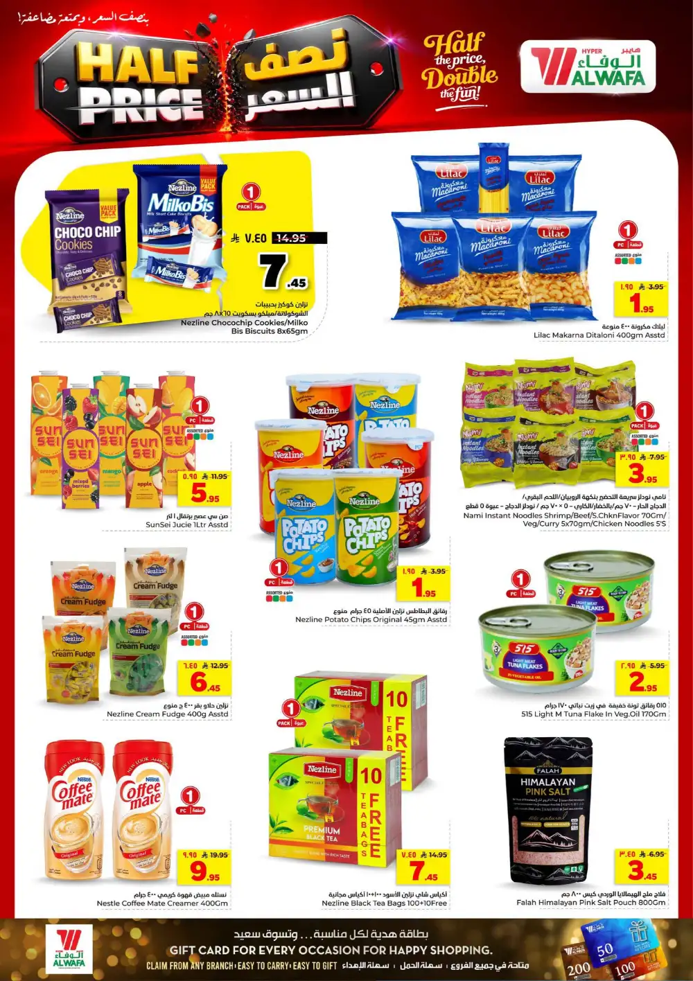 Hyper Alwafa Khurais Half Price Offers & Weekly Catalogue page 15