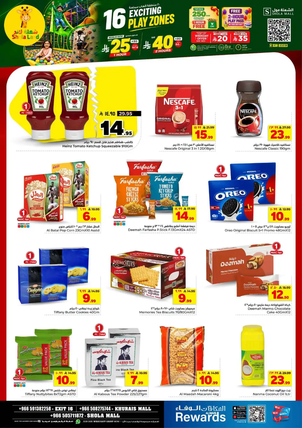 Hyper Alwafa Khurais Half Price Offers & Weekly Catalogue page 16