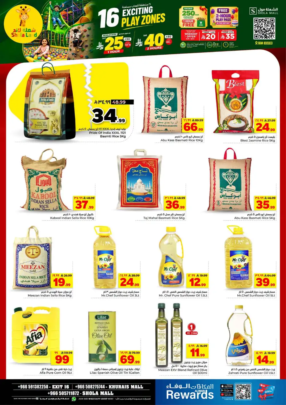 Hyper Alwafa Khurais Half Price Offers & Weekly Catalogue page 18