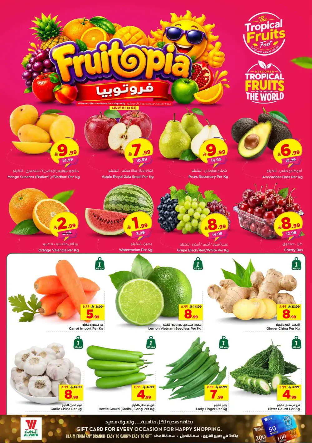 Hyper Alwafa Khurais Half Price Offers & Weekly Catalogue page 2