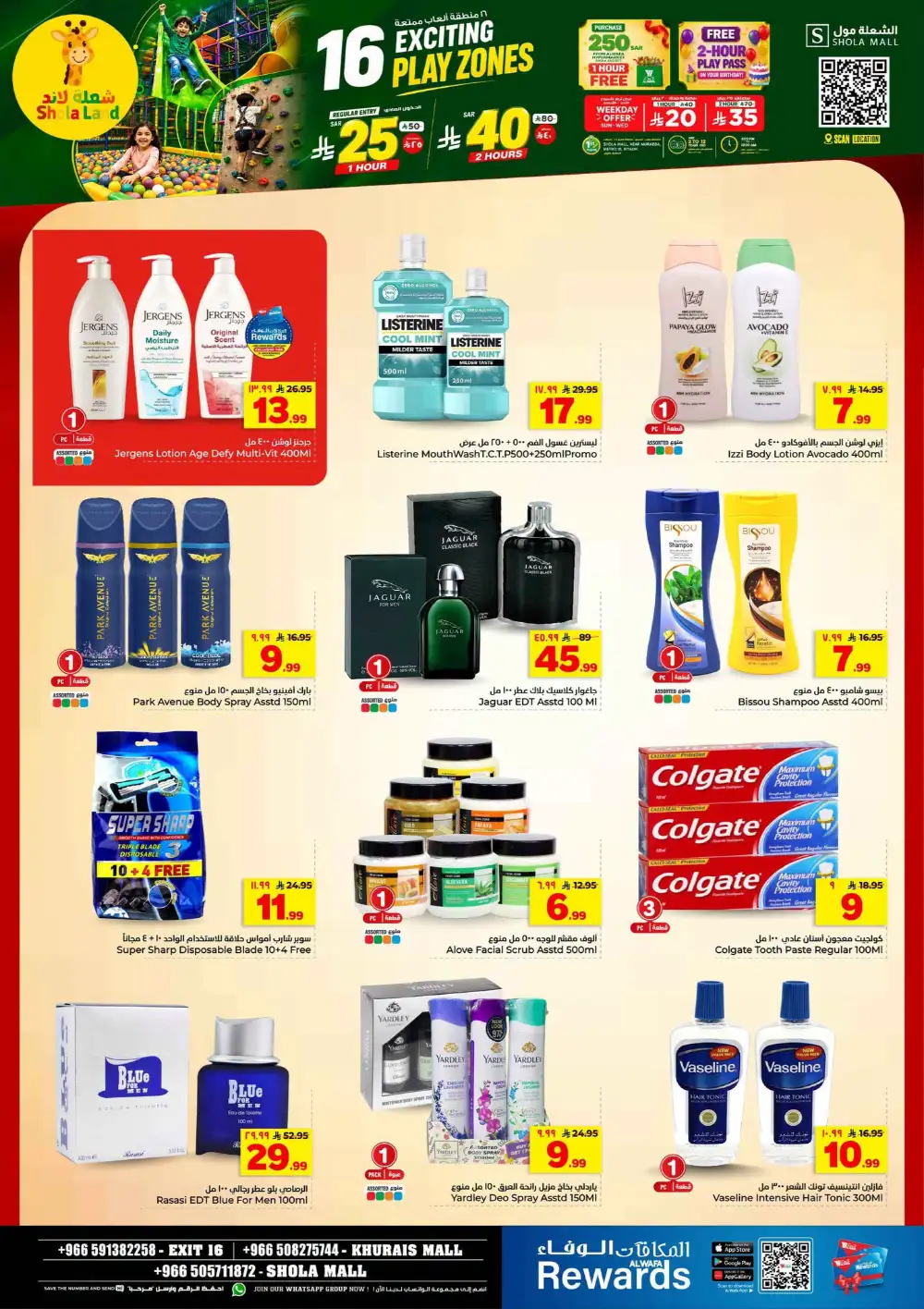 Hyper Alwafa Khurais Half Price Offers & Weekly Catalogue page 24