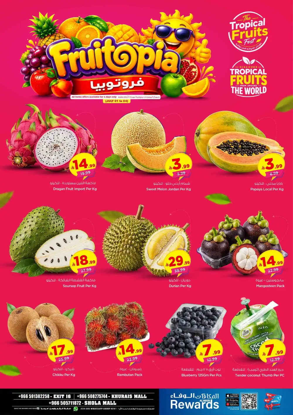 Hyper Alwafa Khurais Half Price Offers & Weekly Catalogue page 3