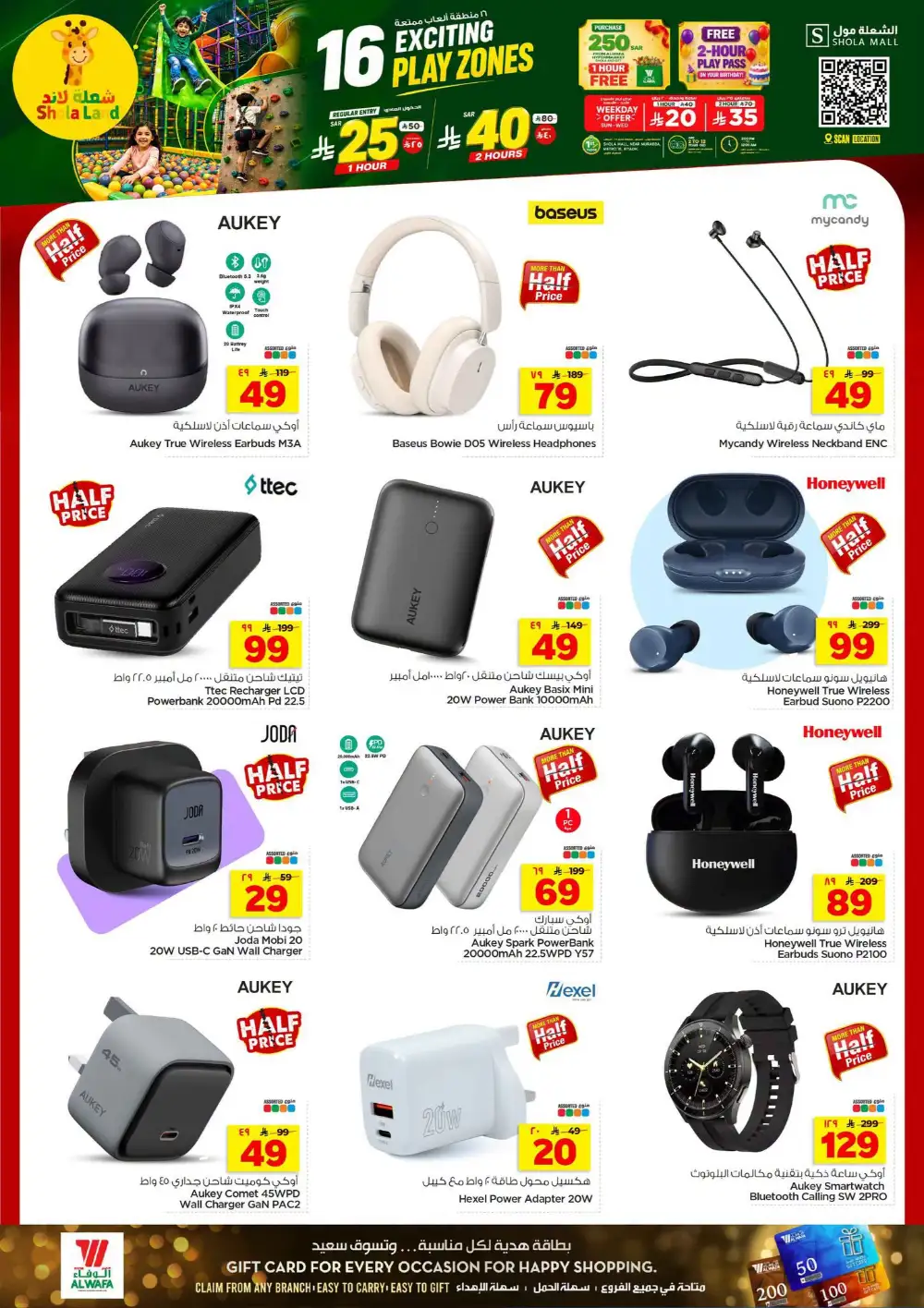 Hyper Alwafa Khurais Half Price Offers & Weekly Catalogue page 35