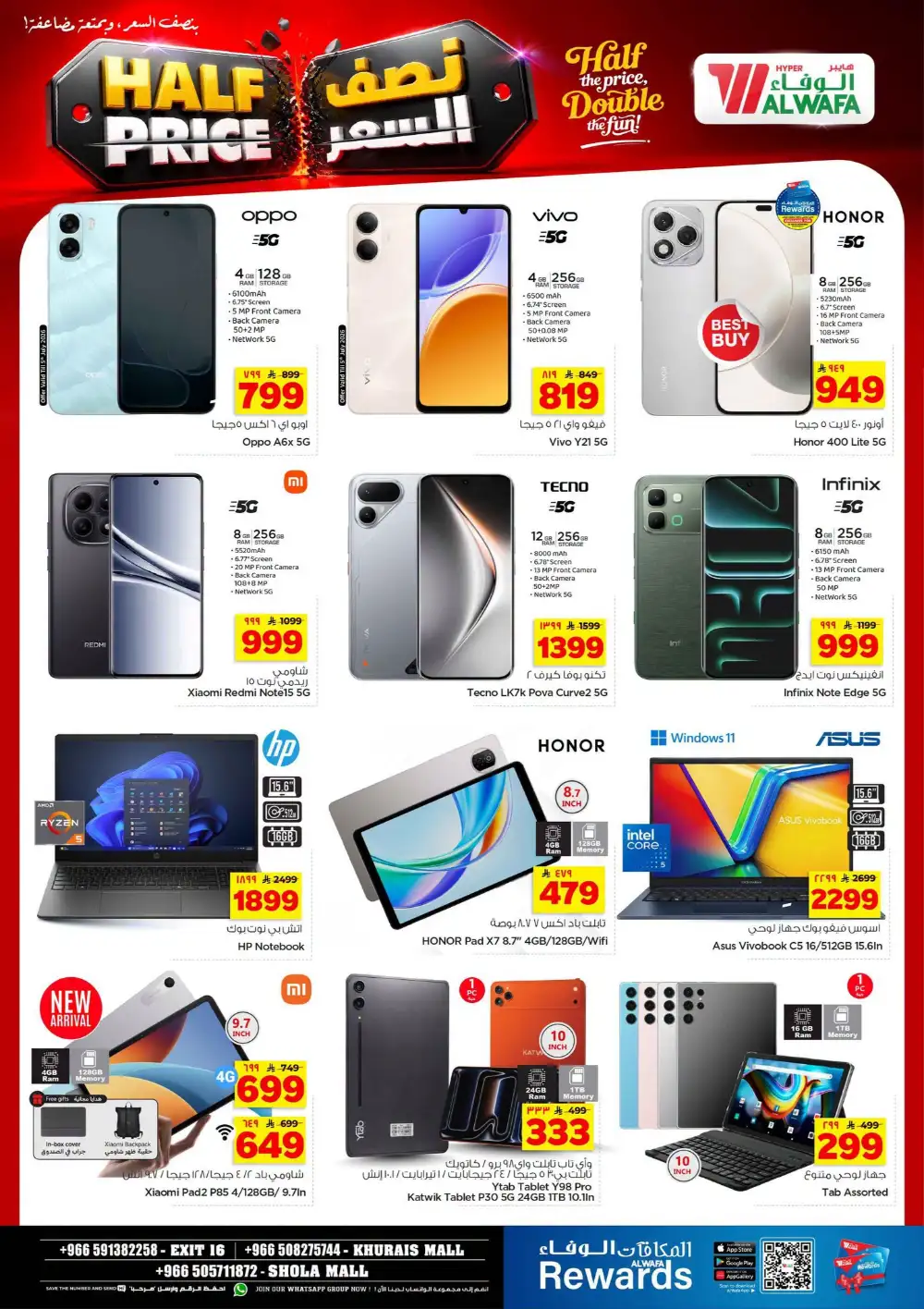 Hyper Alwafa Khurais Half Price Offers & Weekly Catalogue page 37