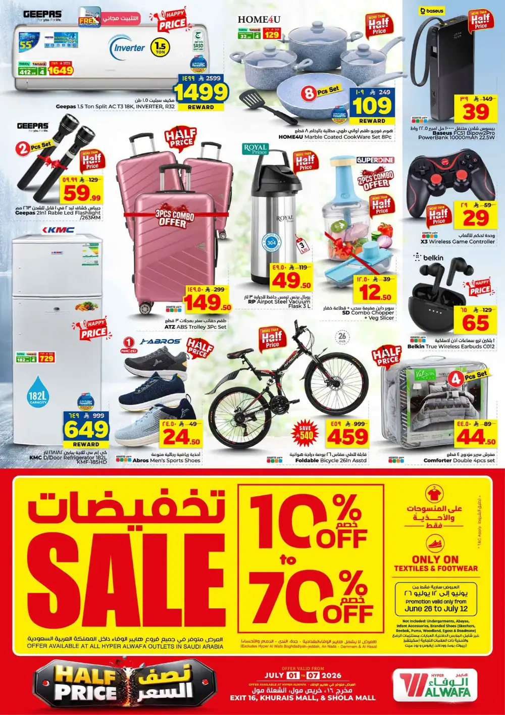 Hyper Alwafa Khurais Half Price Offers & Weekly Catalogue page 38