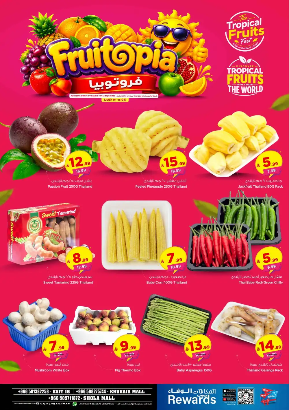 Hyper Alwafa Khurais Half Price Offers & Weekly Catalogue page 4