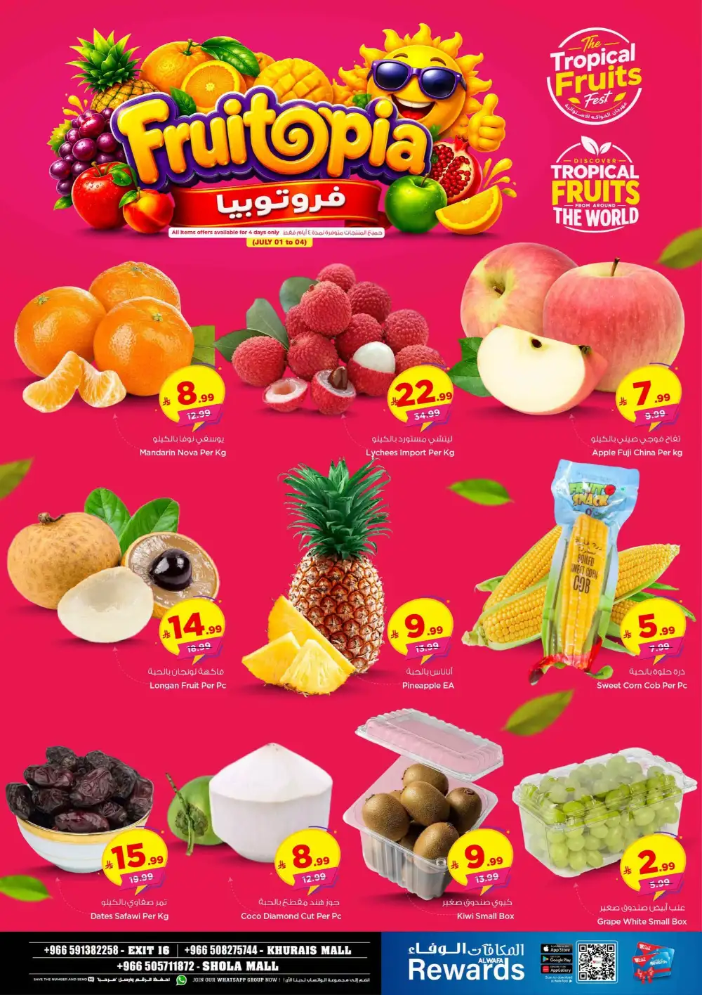 Hyper Alwafa Khurais Half Price Offers & Weekly Catalogue page 5