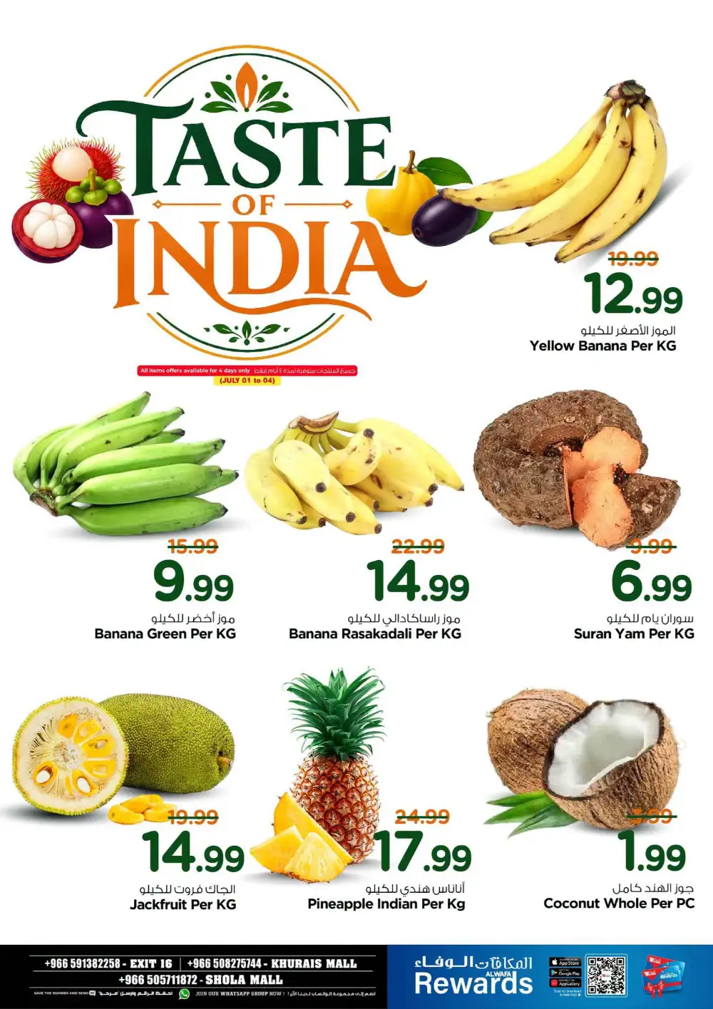 Hyper Alwafa Khurais Half Price Offers & Weekly Catalogue page 6