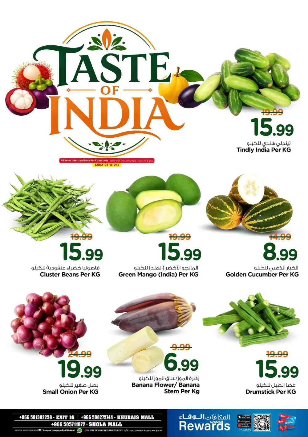 Hyper Alwafa Khurais Half Price Offers & Weekly Catalogue page 7