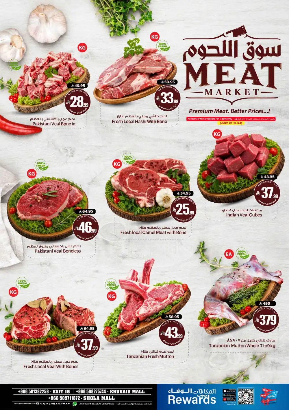 Hyper Alwafa Khurais Half Price Offers & Weekly Catalogue page 8