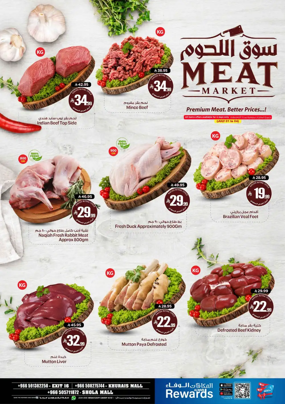Hyper Alwafa Khurais Half Price Offers & Weekly Catalogue page 9
