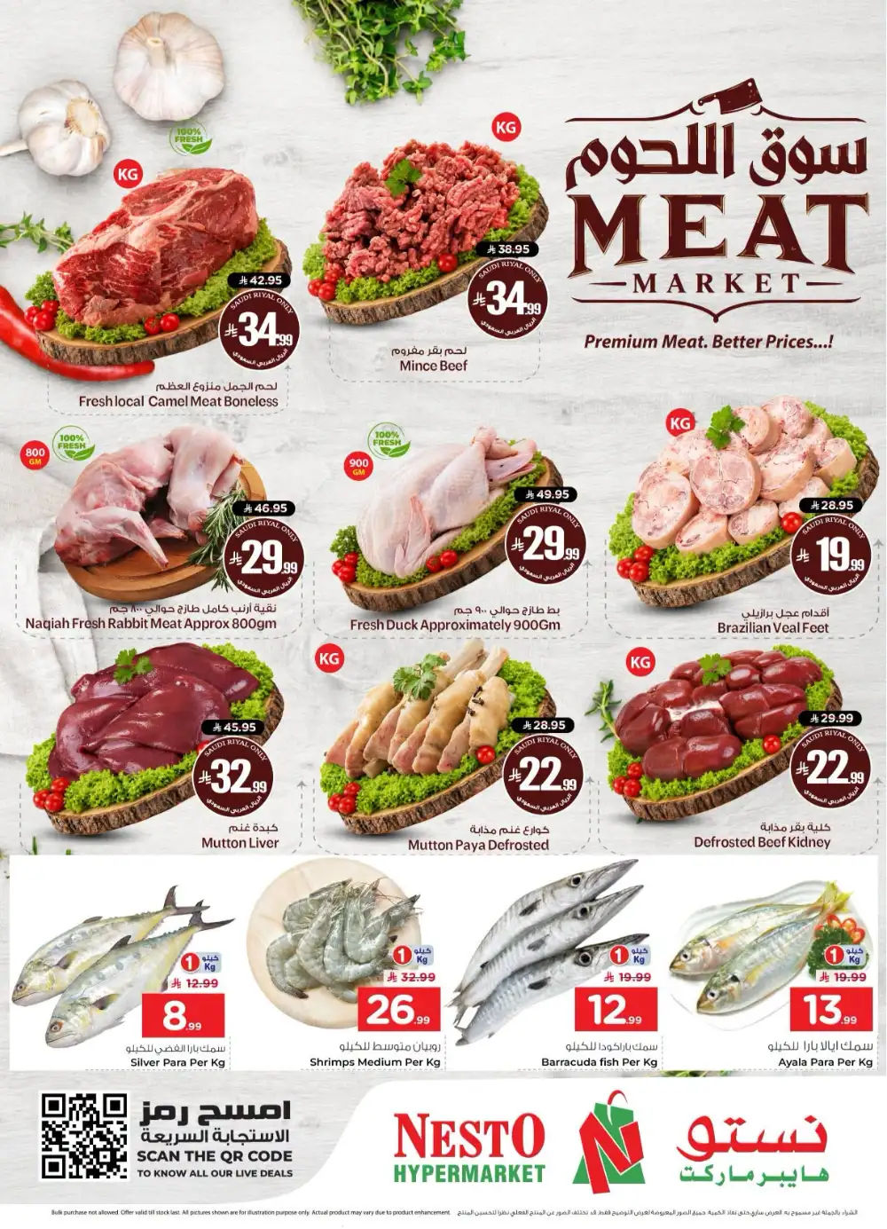 Nesto Riyadh, Sanaya Real 50 Offer & Latest Leaflets page 10