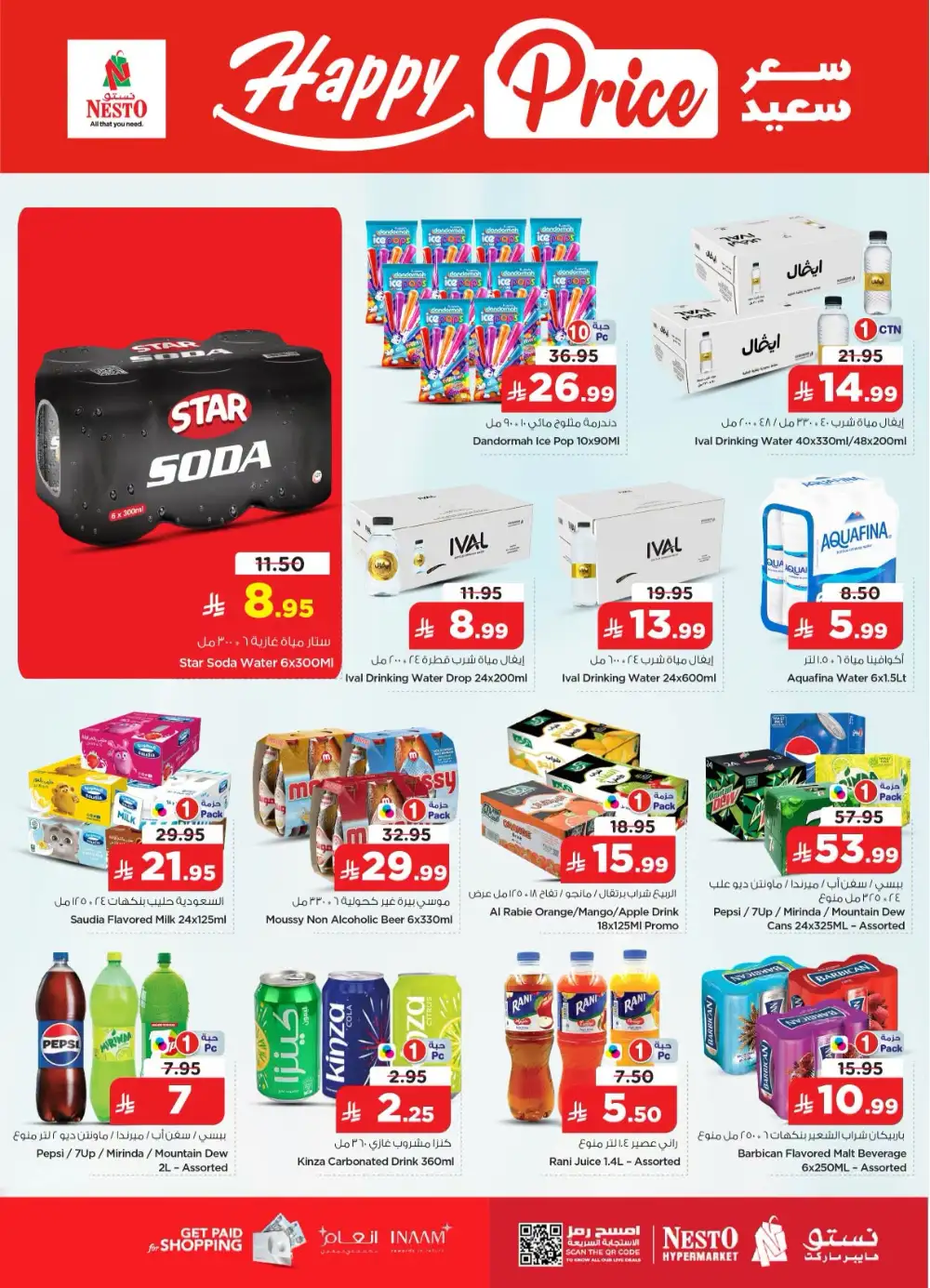 Nesto Riyadh, Sanaya Real 50 Offer & Latest Leaflets page 11
