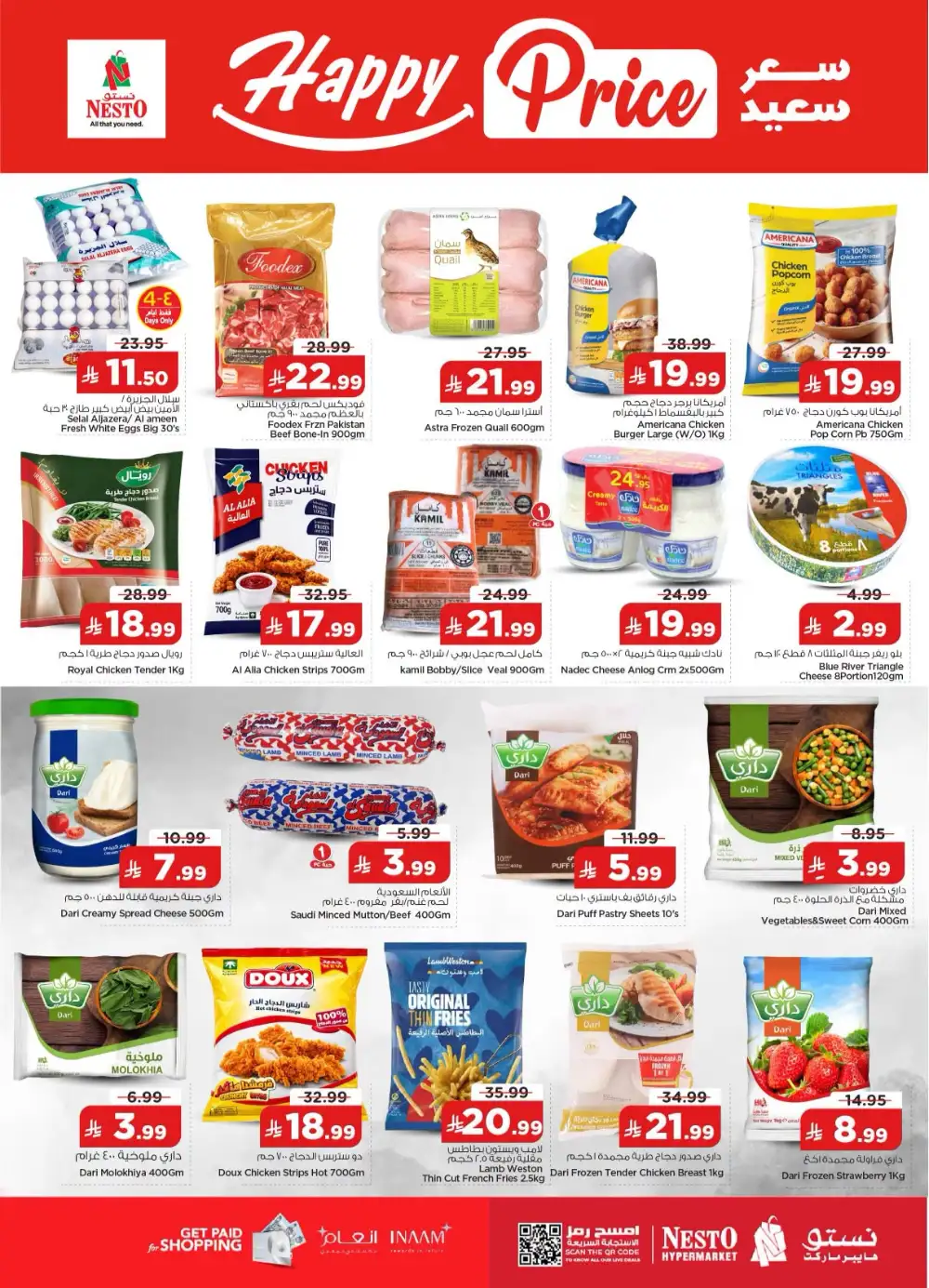 Nesto Riyadh, Sanaya Real 50 Offer & Latest Leaflets page 16
