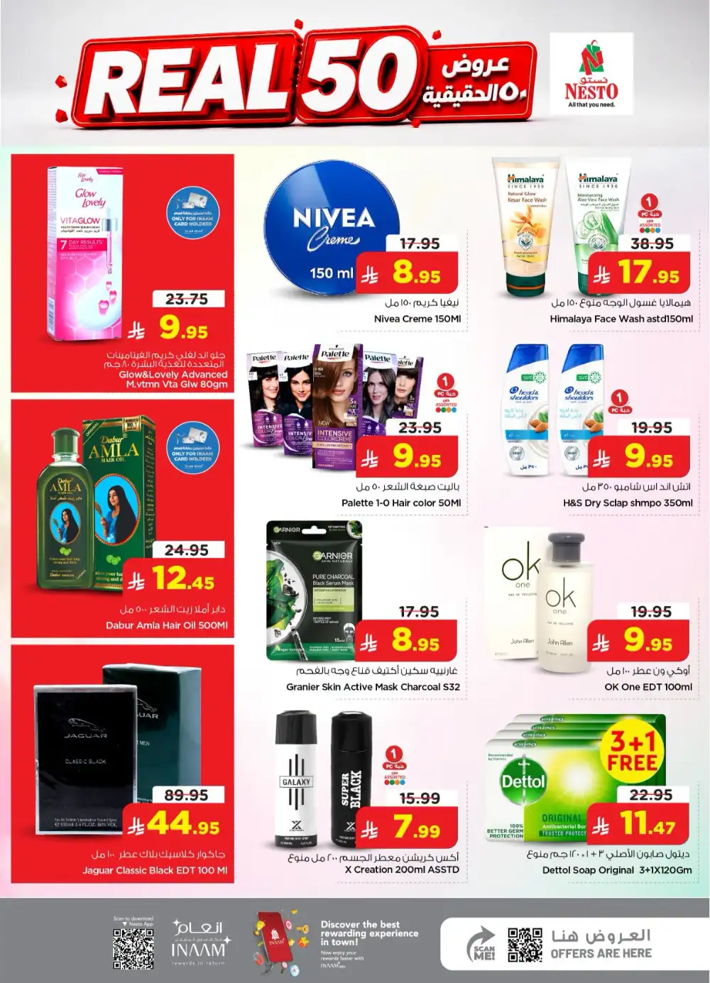 Nesto Riyadh, Sanaya Real 50 Offer & Latest Leaflets page 19