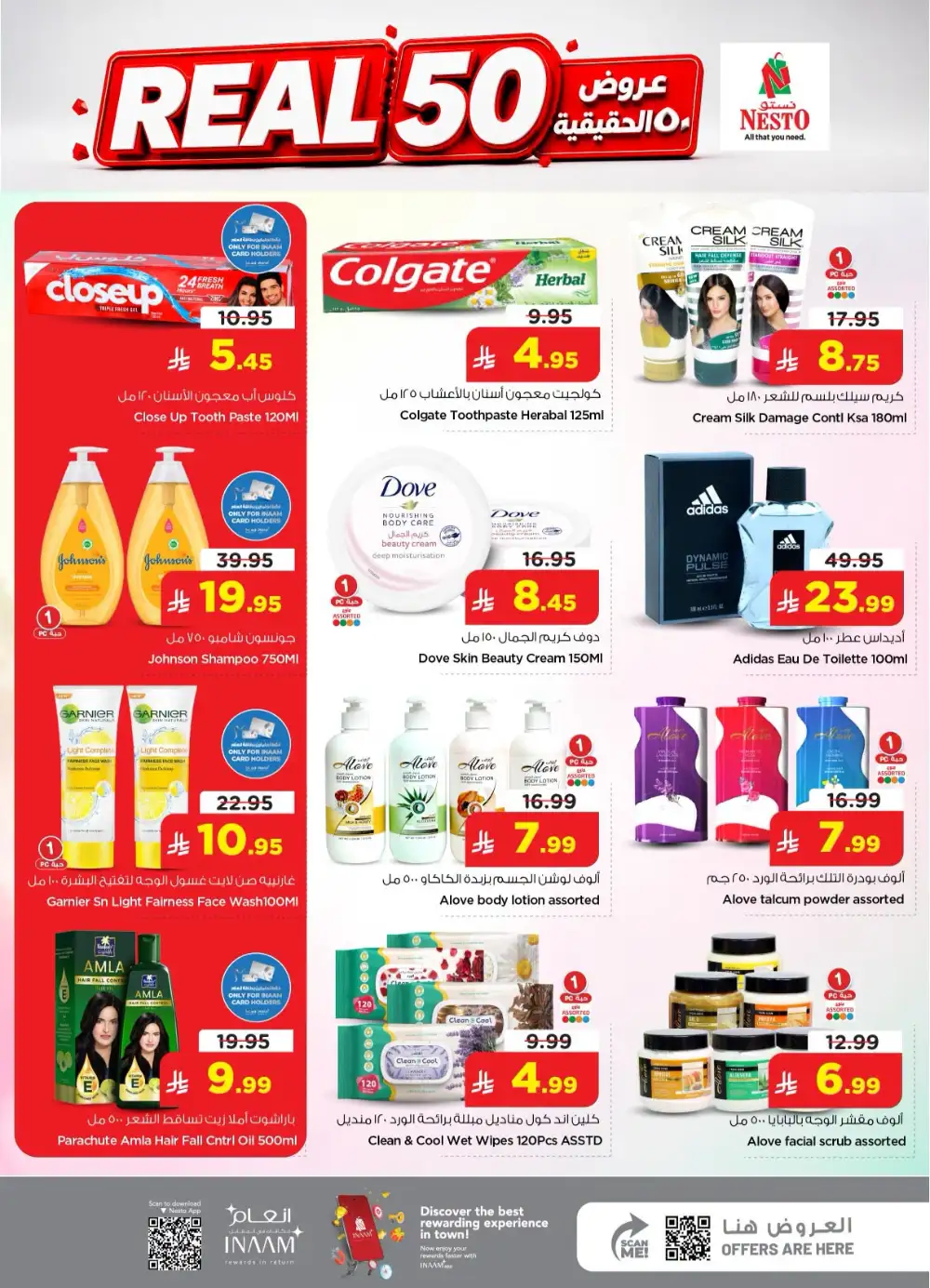 Nesto Riyadh, Sanaya Real 50 Offer & Latest Leaflets page 20