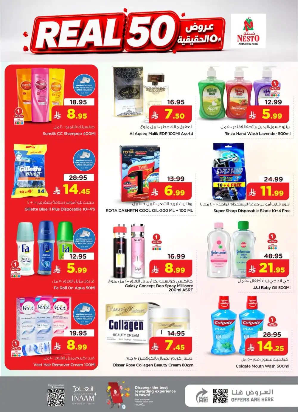 Nesto Riyadh, Sanaya Real 50 Offer & Latest Leaflets page 21