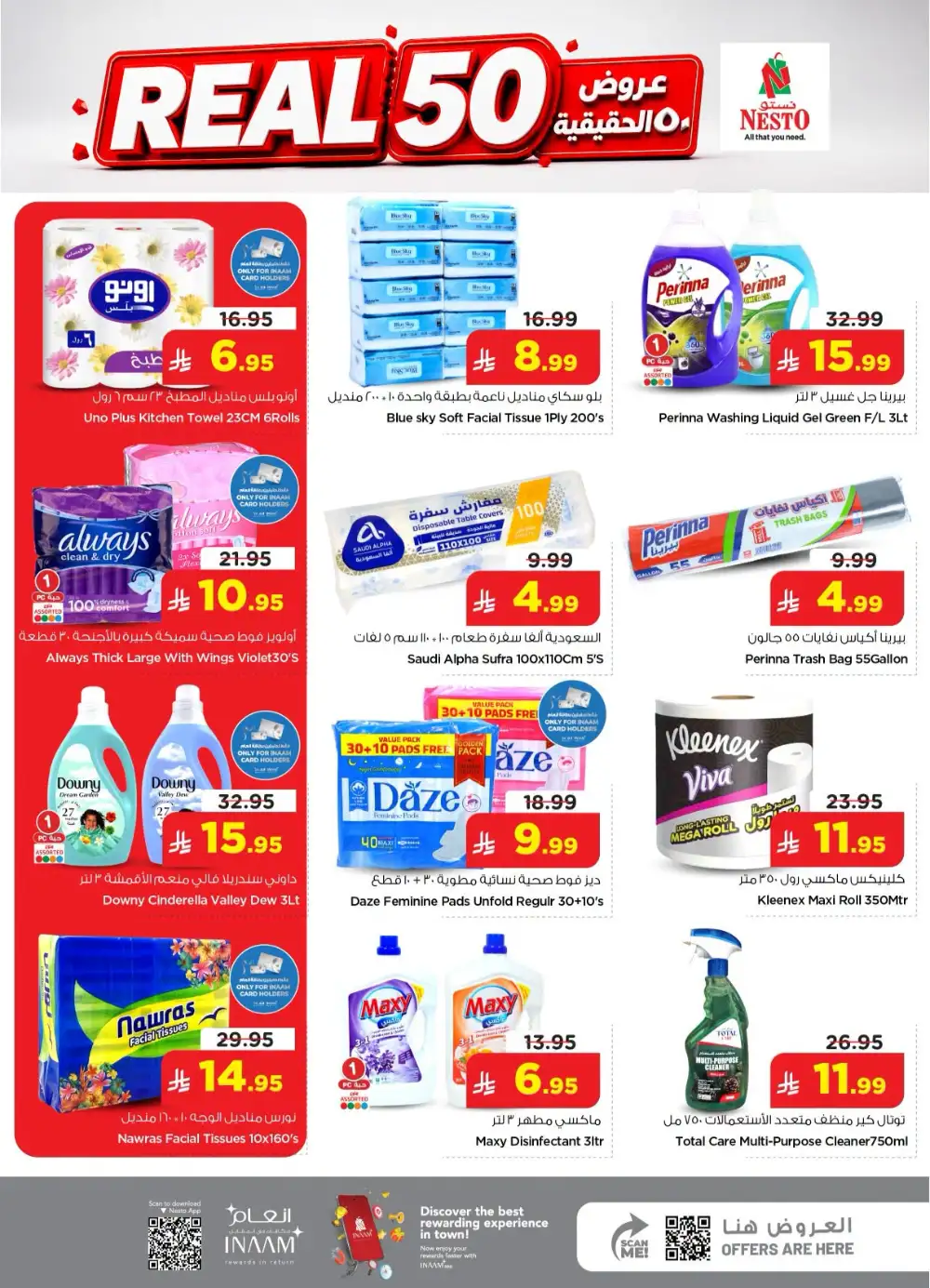 Nesto Riyadh, Sanaya Real 50 Offer & Latest Leaflets page 22