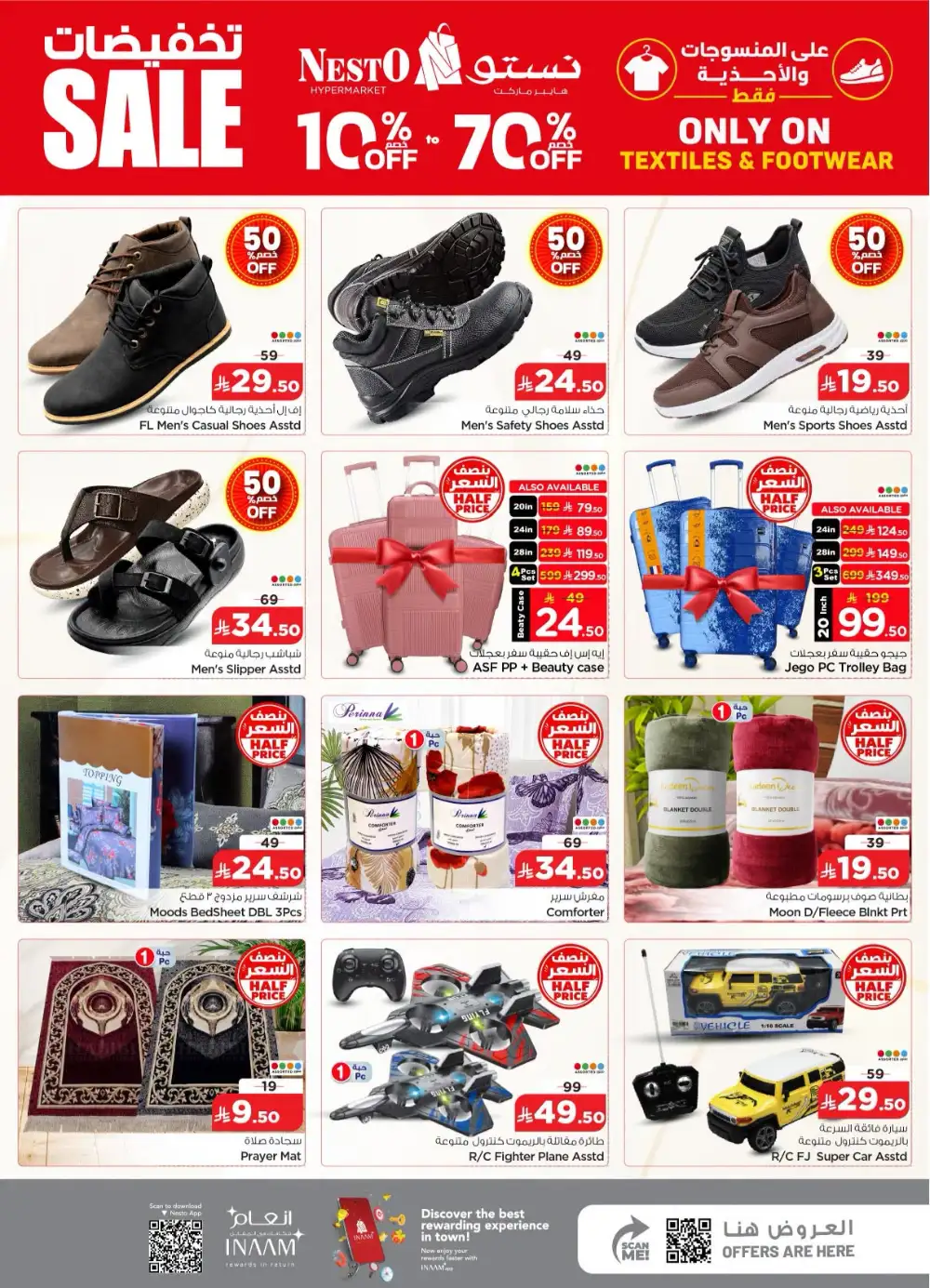 Nesto Riyadh, Sanaya Real 50 Offer & Latest Leaflets page 27