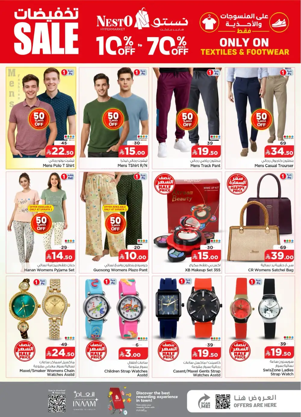 Nesto Riyadh, Sanaya Real 50 Offer & Latest Leaflets page 28
