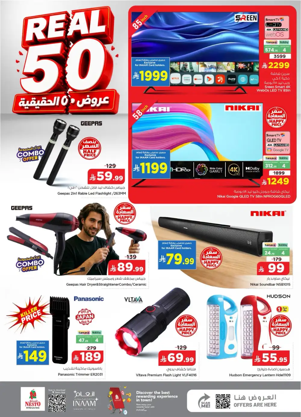 Nesto Riyadh, Sanaya Real 50 Offer & Latest Leaflets page 30