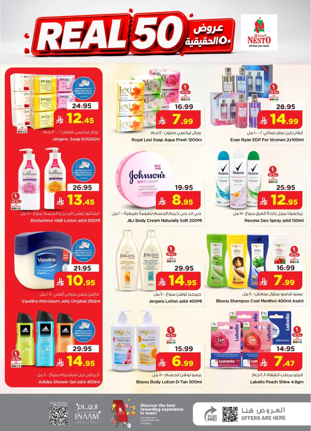 Nesto Sanaya 2 Riyadh Real 50 Offers & Latest Leaflets page 11