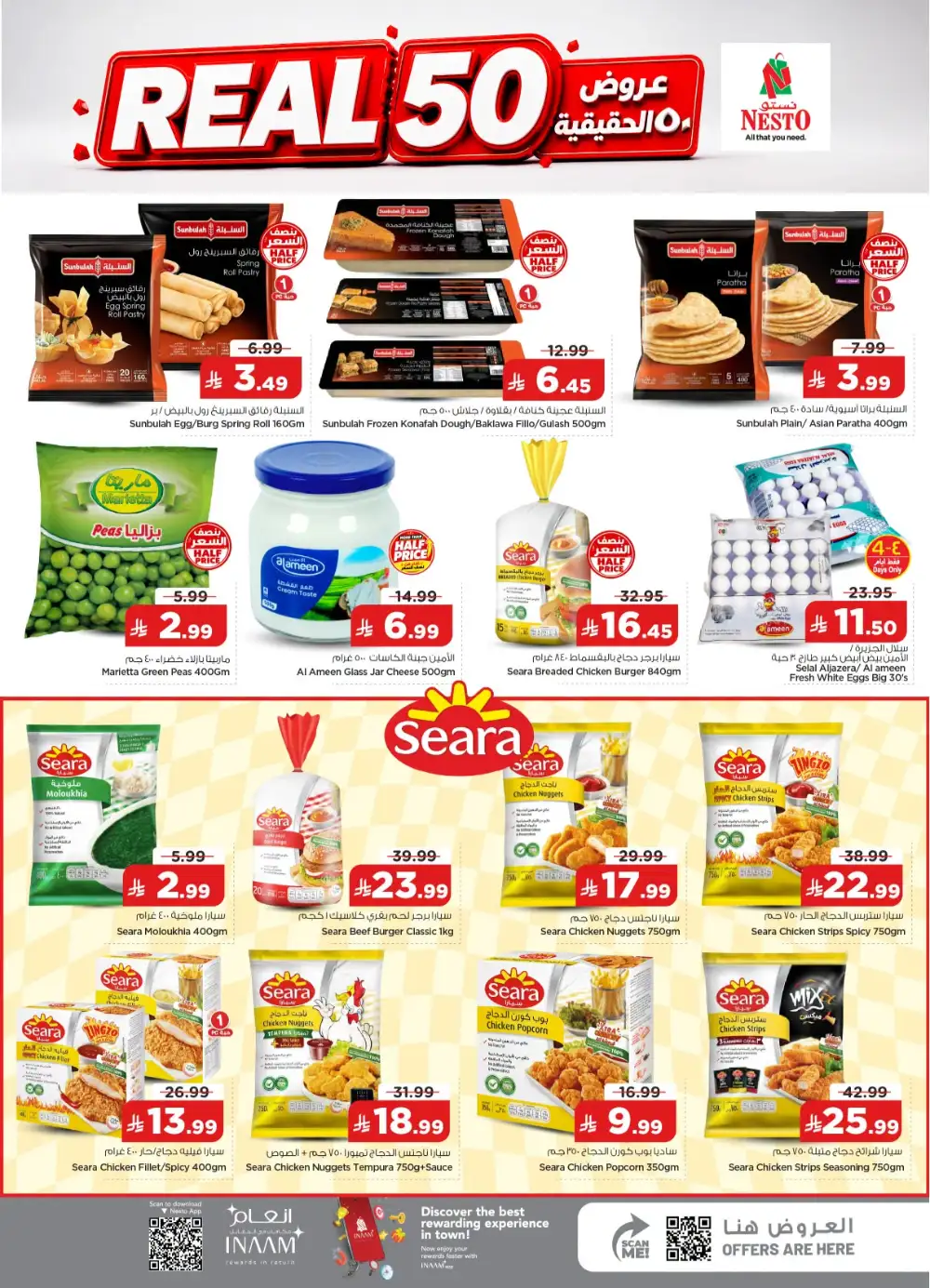 Nesto Sanaya 2 Riyadh Real 50 Offers & Latest Leaflets page 13