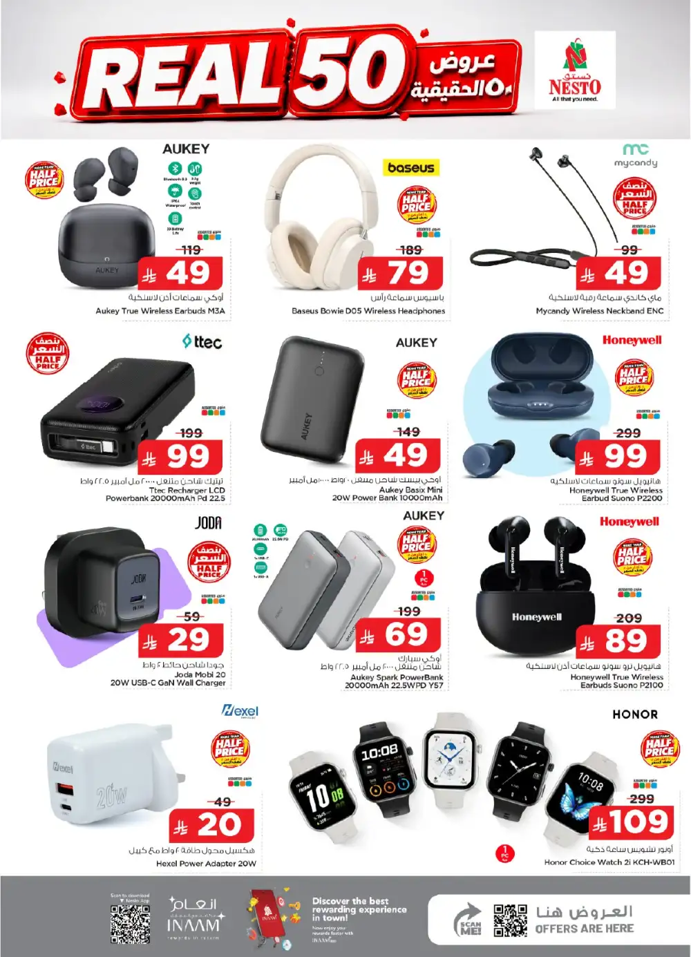 Nesto Sanaya 2 Riyadh Real 50 Offers & Latest Leaflets page 19