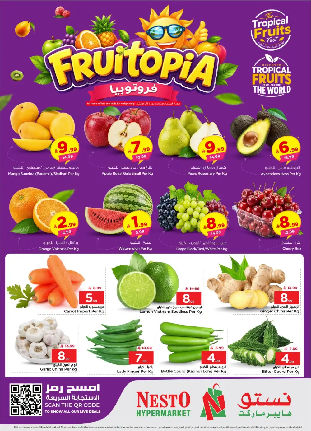Nesto Sanaya 2 Riyadh Real 50 Offers & Latest Leaflets page 2