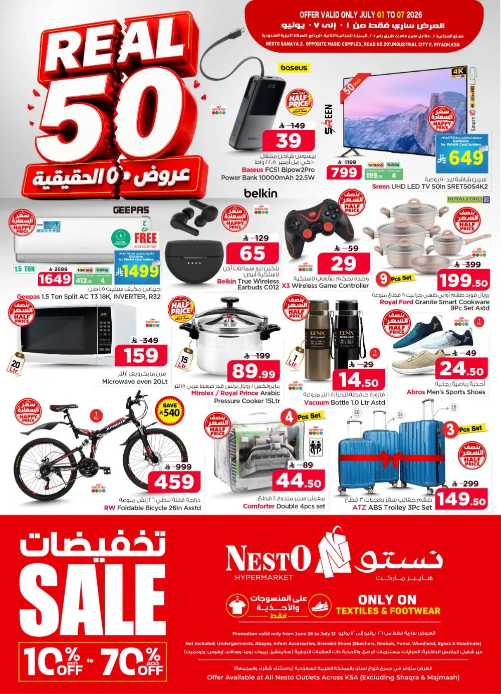 Nesto Sanaya 2 Riyadh Real 50 Offers & Latest Leaflets page 20