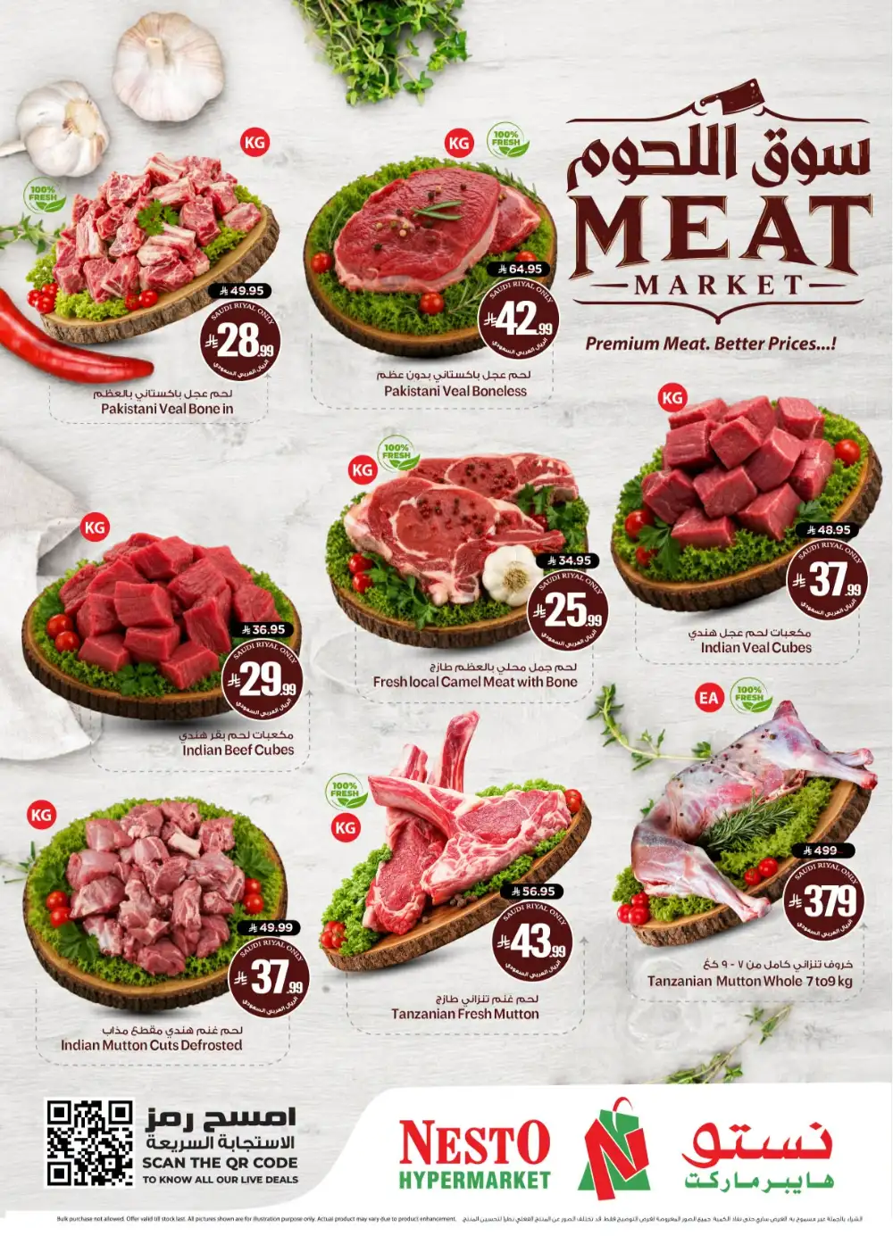 Nesto Sanaya 2 Riyadh Real 50 Offers & Latest Leaflets page 3
