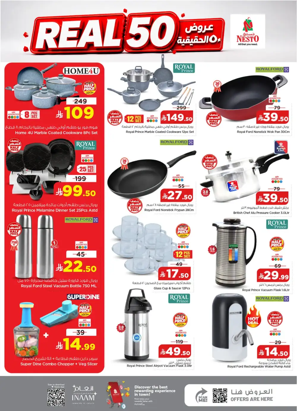 Nesto Sanaya 2 Riyadh Real 50 Offers & Latest Leaflets page 7