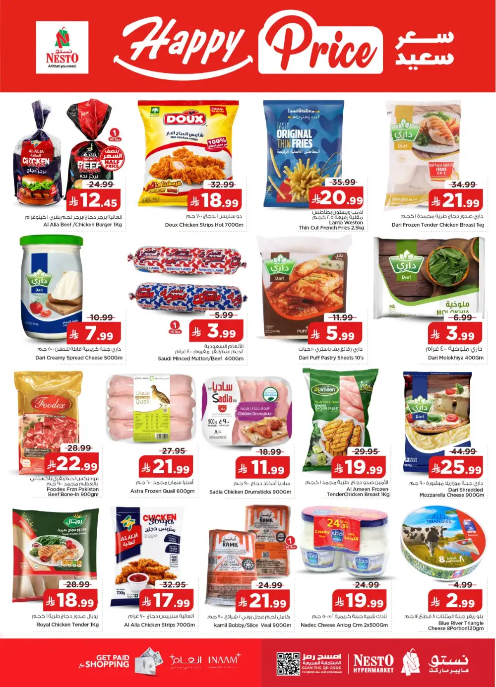 Nesto Sanaya 2 Riyadh Real 50 Offers & Latest Leaflets page 8