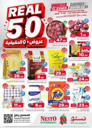 Nesto Jubail Half Price Offers & Latest Catalogue flyer cover