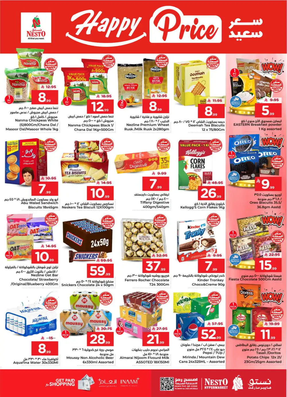 Nesto Jubail Half Price Offers & Latest Catalogue page 10