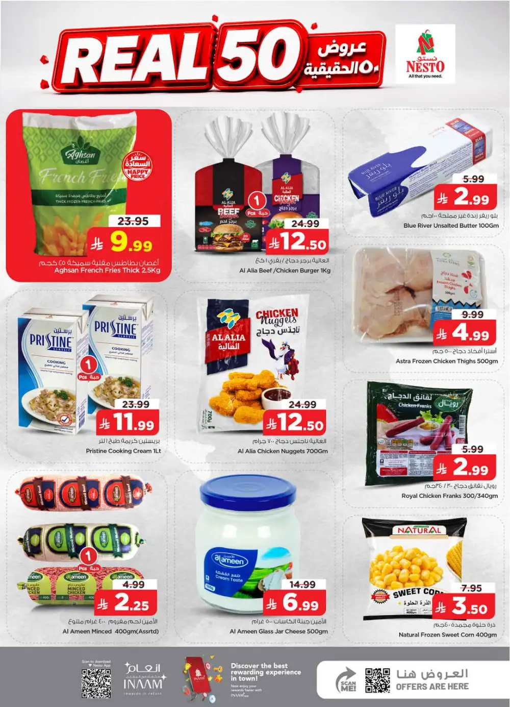 Nesto Jubail Half Price Offers & Latest Catalogue page 13