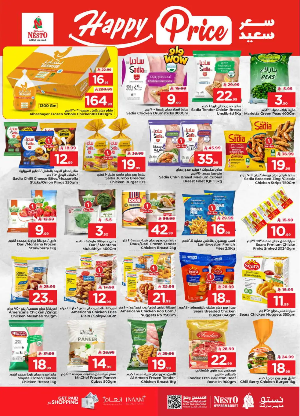 Nesto Jubail Half Price Offers & Latest Catalogue page 14