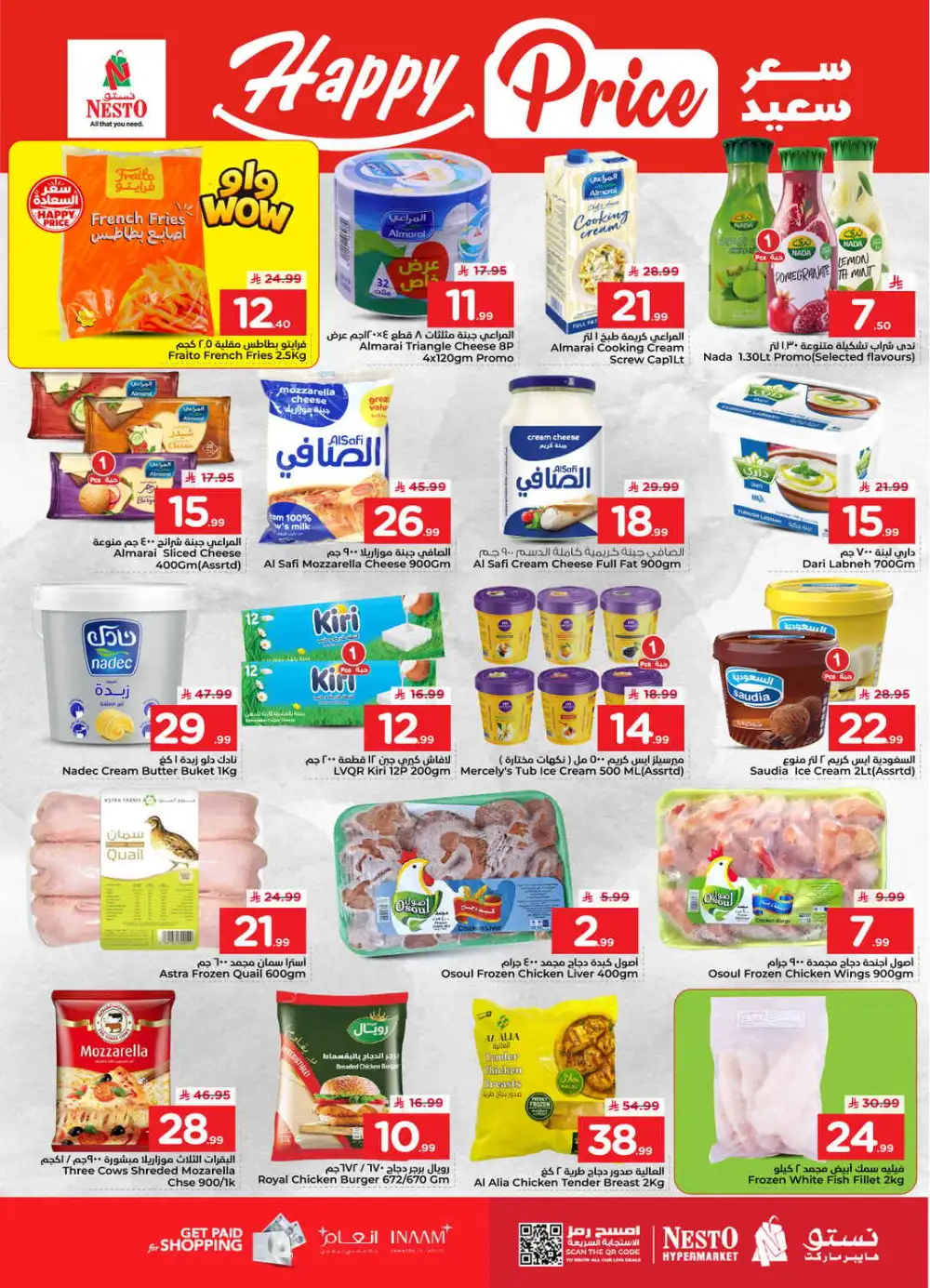 Nesto Jubail Half Price Offers & Latest Catalogue page 15