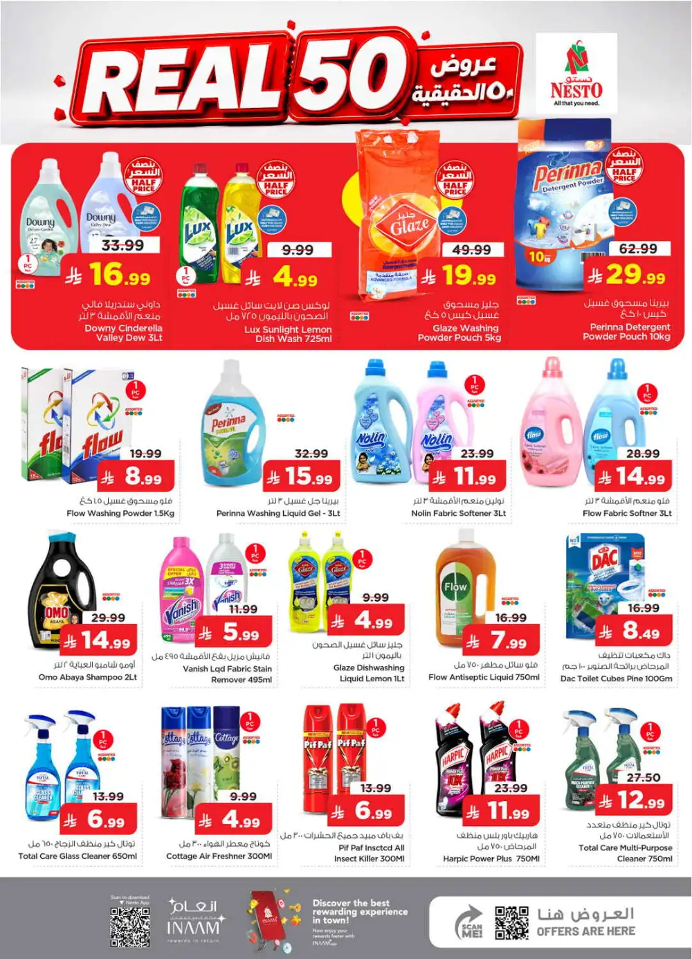 Nesto Jubail Half Price Offers & Latest Catalogue page 16