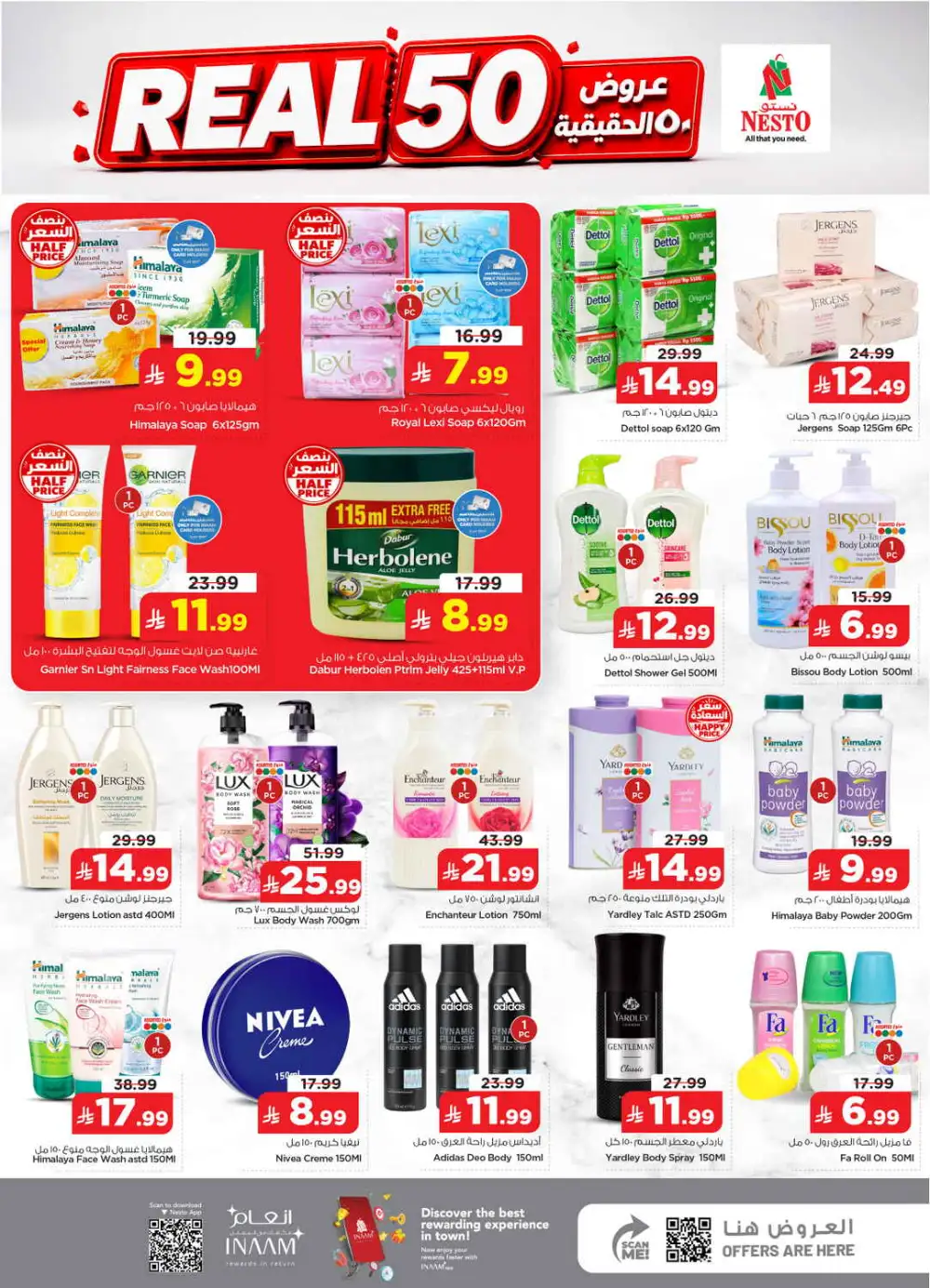 Nesto Jubail Half Price Offers & Latest Catalogue page 18