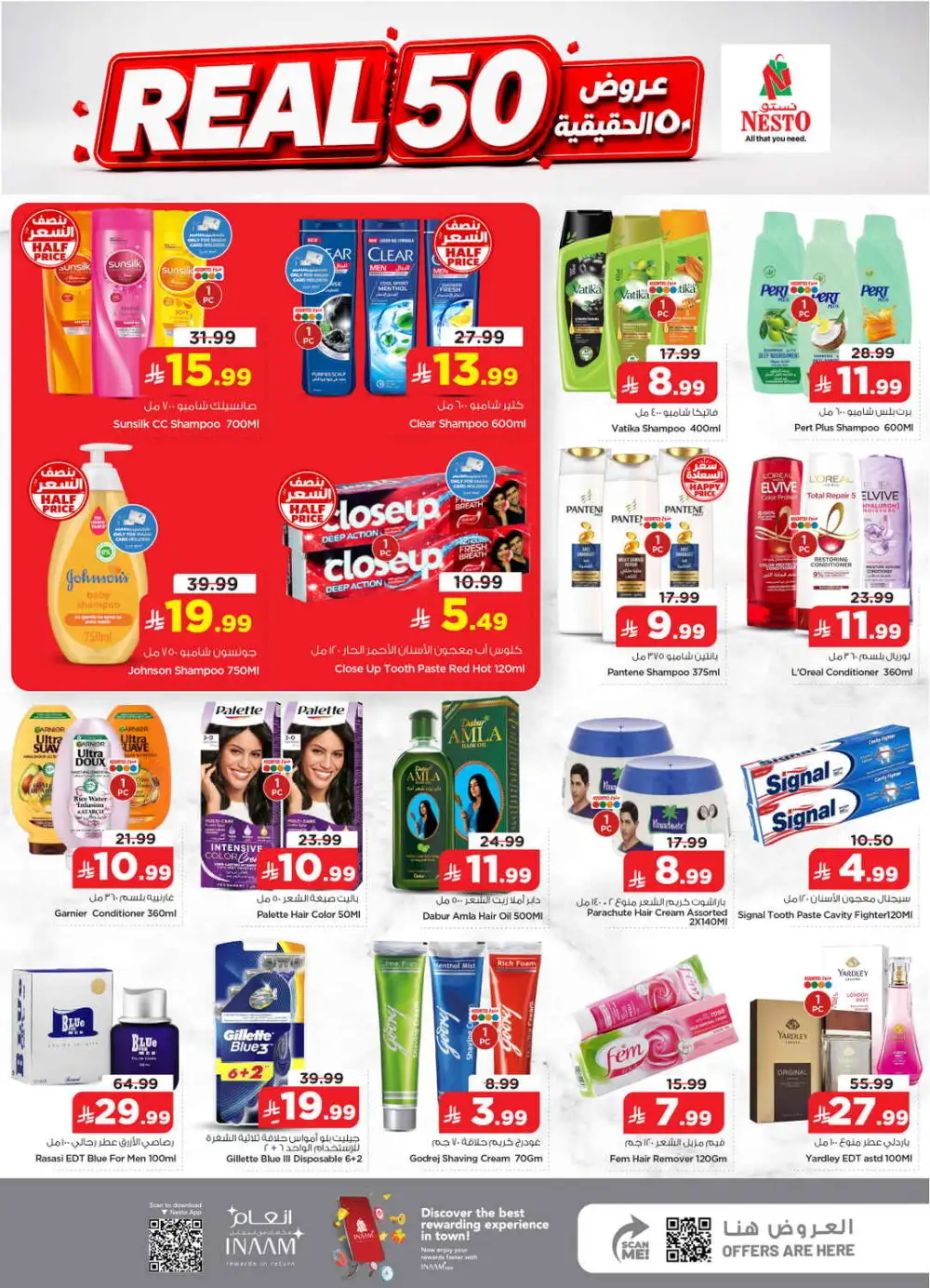 Nesto Jubail Half Price Offers & Latest Catalogue page 19