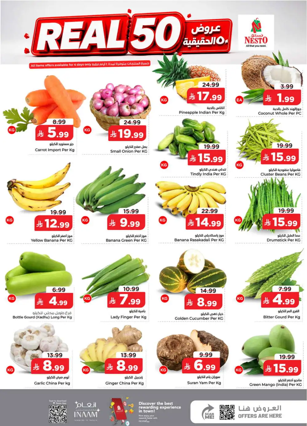 Nesto Jubail Half Price Offers & Latest Catalogue page 2